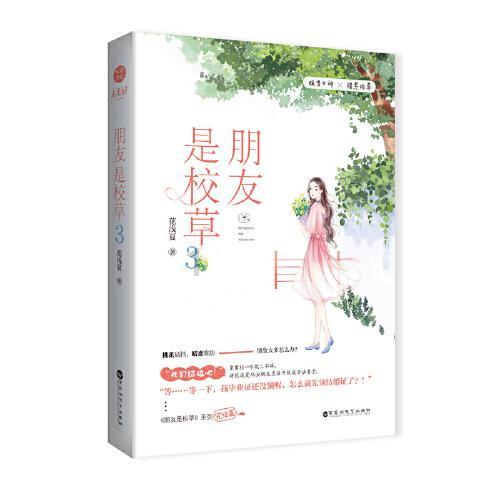 求生之路2